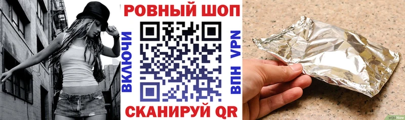 Купить наркотик Старый Оскол Alpha PVP  АМФЕТАМИН  Кокаин  ГАШ  МАРИХУАНА  МЕФ 