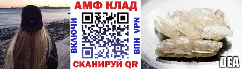 наркотики  Старый Оскол  АМФЕТАМИН Розовый 