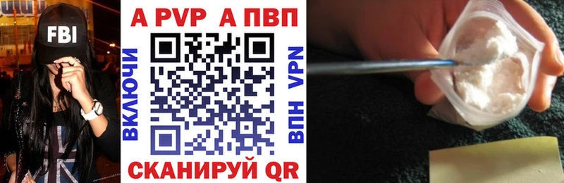 shop Telegram  Старый Оскол  A PVP Crystall  кракен как зайти 