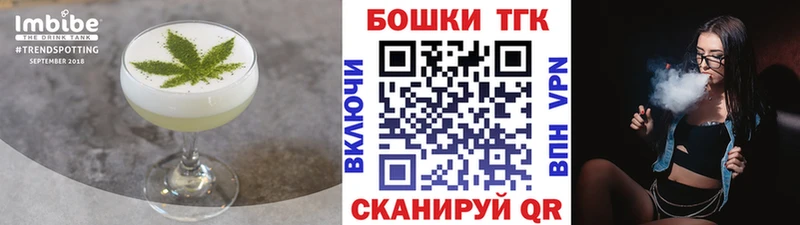 omg ССЫЛКА  Старый Оскол  Еда ТГК марихуана 