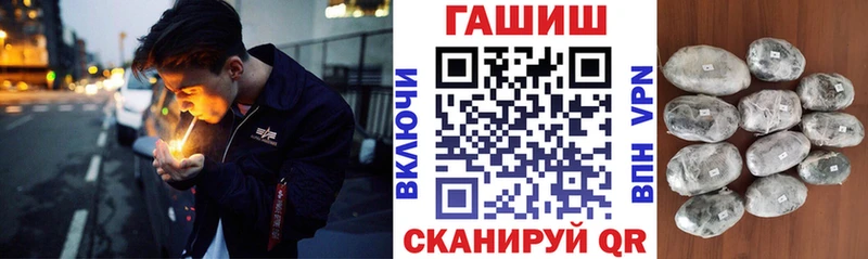 сколько стоит  Старый Оскол  ГАШ VHQ 