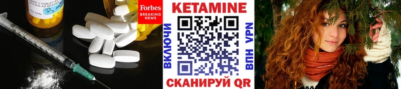 где купить наркоту  Старый Оскол  Кетамин VHQ 