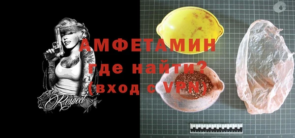 бошки Верея