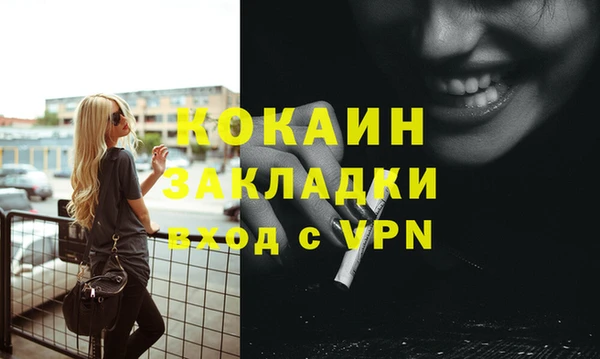 бошки Верея