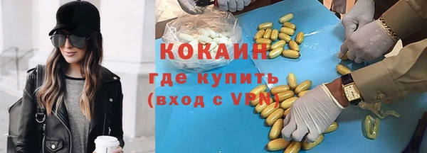 бошки Верея