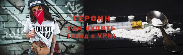 бошки Верея