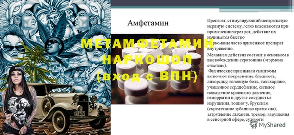 бошки Верея
