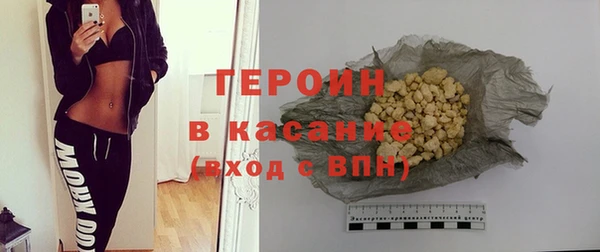 бошки Верея