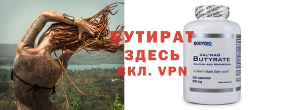 бошки Верея