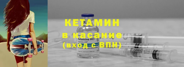 меф Волосово