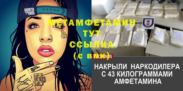 героин Верхний Тагил