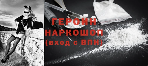 героин Верхний Тагил