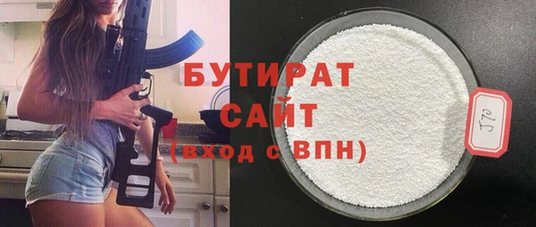 экстази Верхнеуральск