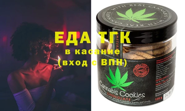 бошки Верея