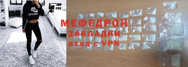 бошки Верея