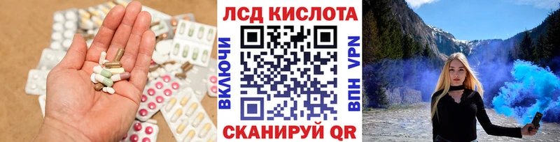 ЛСД экстази ecstasy  omg маркетплейс  Старый Оскол 