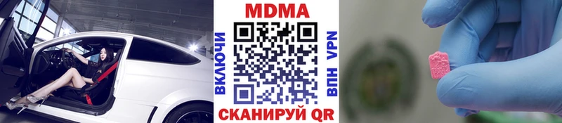 кракен ССЫЛКА  Старый Оскол  МДМА молли  где найти  