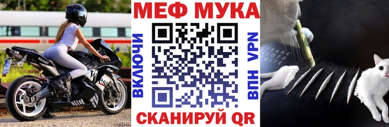МЯУ-МЯУ mephedrone  kraken рабочий сайт  Старый Оскол 