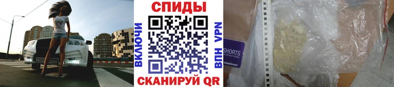 где купить наркоту  Старый Оскол  Метамфетамин мет 